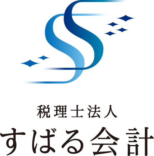 税理士法人すばる会計